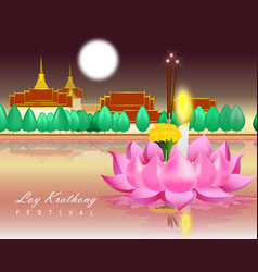 Loy krathong festival thailand 2021 Royalty Free Vector