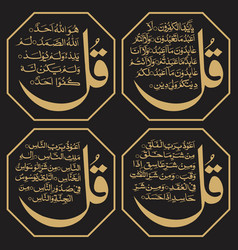 Qul Vector Images 28
