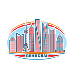 Shanghai city banner Royalty Free Vector Image