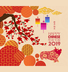 card japanese new year vector images over 5 100 japanese new year cards 2019