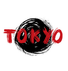 Tokyo brush calligraphy lettering handwritten Vector Image