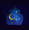 ramadan kareem 2023 card gold crescent moon vector image vector image