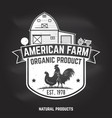 american farm badge or label vector image