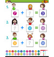 maths addition educational game with funny kids vector image