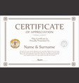 certificate retro design template 16 vector image