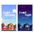 phone screensaver with morning and night city vector image