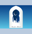 ramadan mubarak greeting card vector image vector image