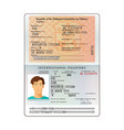 open philippines international passport visa vector image vector image