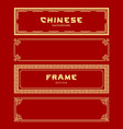 chinese frame banners collections vector image