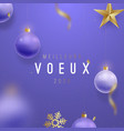 2023 new year background festive banner vector image vector image