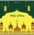 banner design of ramadan kareem vector image vector image