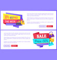 30 best price this week sale 50 half advert vector image