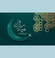 eid mubarok islamic greeting card background vector image vector image