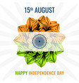 happy independence day banner design vector image