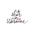 no war in ukraine brush calligraphy vector image