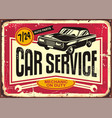 car service vintage tin sign vector image vector image