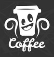 coffee cup smile icon template for cafe vector image