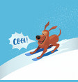 happy dog running vector image