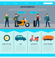 flat auto service web site template vector image vector image