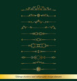 lixury golden dividers and page decoration set vector image
