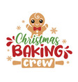 christmas baking crew vector image