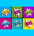 comic text 80 percent sale set discount vector image vector image