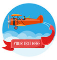 biplane with pilot and big long poster vector image vector image