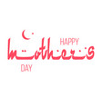 happy mothers day typography design with arabic vector image