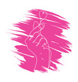 hand drawn continuous one line of love sign vector image