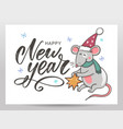 template image happy new year party with rat vector image