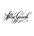 shree ganesh hand lettering inscription vector image vector image