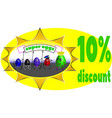 comic coupon ten percent discount on super eggs vector image