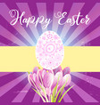 lovely easter greeting card with egg vector image vector image