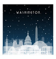 winter night in washington city flat vector image vector image