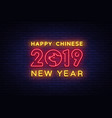 happy chinese new year 2019 design template vector image vector image