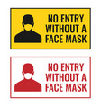 face mask required no entry sign vector image