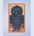 mughal art wedding invitation card design vector image