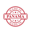 panama vector image