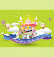 eid mubarak greeting vector image