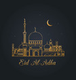 english translation from arabic feast vector image