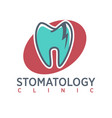 stomatology clinic logo on oval background vector image