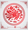 chinese new year 2018 vector image