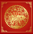new year paper cut vector image