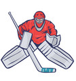 hockey goalkeeper isolated on a white background vector image