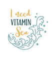 i need vitamin sea vector image