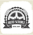 auto service wheel logo vector image vector image