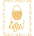 easter egg design element vector image