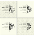 invitation templates vector image vector image