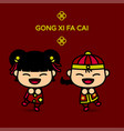 chinese boy and girl cartoon smiling vector image vector image