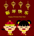 chinese kids boy and girl hold golden gold vector image vector image